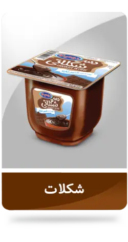 دسر  دومینو مقدار 100 گرم