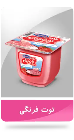 دسر  دومینو مقدار 100 گرم