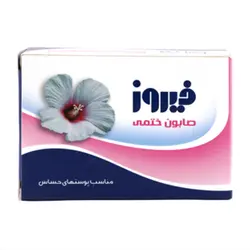 صابون گل ختمی 120 گرمی فیروز
