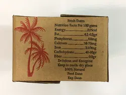رطب خرما برند زمرد 1900 گرم
