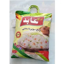 برنج پاکستانی عابد سوپرباسمتی کیسه ده کیلوگرم