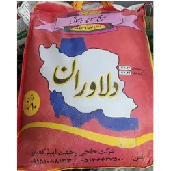 برنج پاکستانی دلاوران کیسه ده کیلوگرم