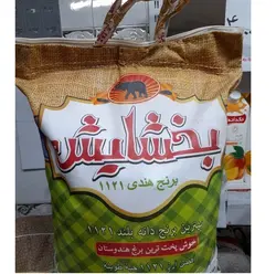 برنج هندی بخشایش کیسه ده کیلوگرم
