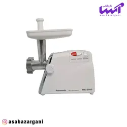 چرخ گوشت پاناسونیک مدل 2500