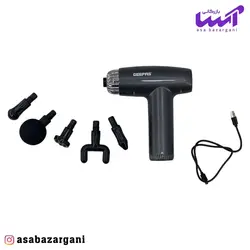 ماساژور شارژی جیپاس مدل GM86060