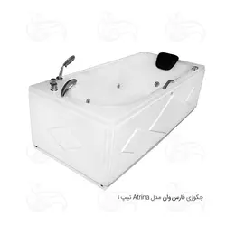 جکوزی خانگی فارس وان مدل Atrina