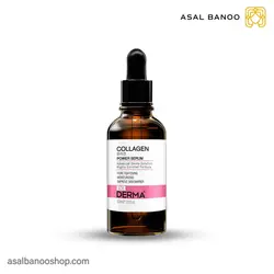 سرم کلاژن 101 درما