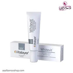 کرم روشن کننده و ضدلک ویتالیر