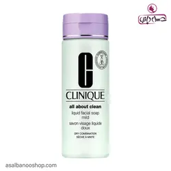 صابون مایع پوست مختلط تا خشک کلینیک