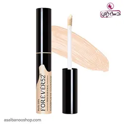 کانسیلر فور اور 52