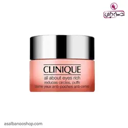 کرم دور چشم آل ابوت ریچ کلینیک