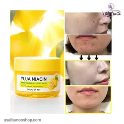 ماسک شب روشن کننده Yuja Niacin سام بای می