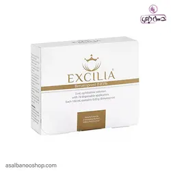 محلول تقویت مژه و ابرو اکسیلیا