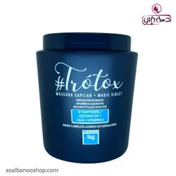 بوتاکس تروتاکس مجیک ویولت ترویا هیر