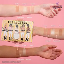 پالت رژگونه و برنزر Cheek Stars Mini بنفیت