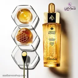 روغن آبرسان جوان کننده ابی رویال گرلن