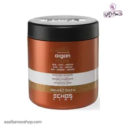 ماسک مو آرگان اچ اس لاین