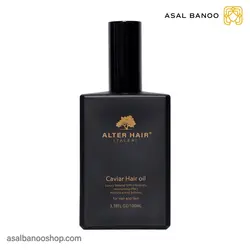 روغن خاویار آلتر هیر