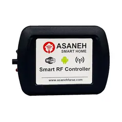 کنترلر هوشمند رادیویی (RF)