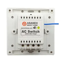 پریز کنترلی RF