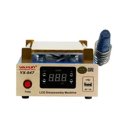 سپراتور 7 اینچی به همراه ریموور چسب OCA یاکسون YAXUN YX-947