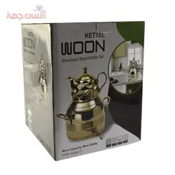 ست کتری و قوری وون مدل CG-1034 - فروشگاه اینترنتی آسان جهاز