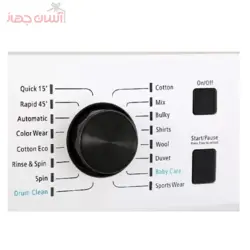 لباسشویی پاکشوما 8 کیلویی مدل 84401 | فروشگاه آسان جهاز