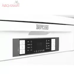 ماشین ظرفشویی 14 نفره برتینو مدل BWD1425 |ماشین ظرفشویی |ظرفشویی برتینو