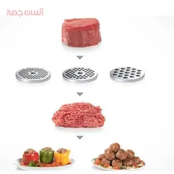 چرخ گوشت بوش مدل MFW68640 | برند بوش | فروشگاه اینترنتی آسان جهاز