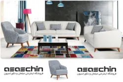 مبل راحتی تیاگو