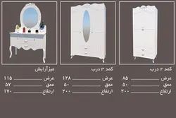 سرویس خواب نوزاد کالین