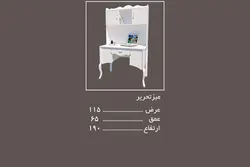 سرویس خواب نوزاد کالین