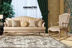 مبل کلاسیک گندم