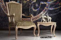 مبل کلاسیک گندم