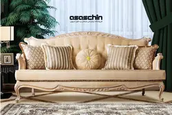 مبل کلاسیک گندم