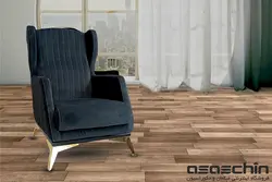 مبل راحتی نیو آرمانی