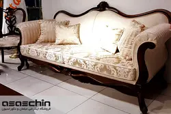 مبل کلاسیک صدف