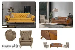 مبل چستر آراد