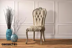 مبل استیل پیتر