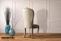 مبل استیل پیتر