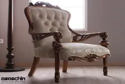 مبل استیل ترمه