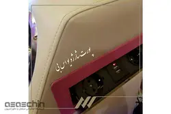 تخت خواب دو نفره ماساژور هوشمند آلتین