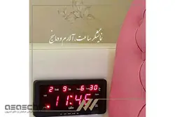 تخت خواب دو نفره ماساژور هوشمند آلتین