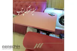 تخت خواب دو نفره ماساژور هوشمند آلتین