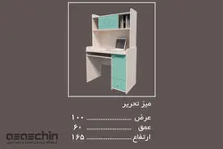 تخت خواب دو طبقه کاپریس