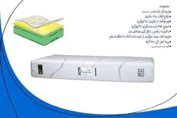تشک رویال آرکو