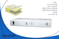 تشک رویال سیلور