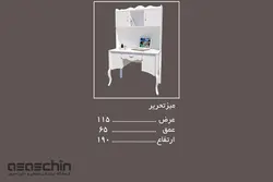 سرویس خواب نوجوان کالین