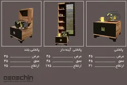 سرویس خواب نوجوان لکسوس