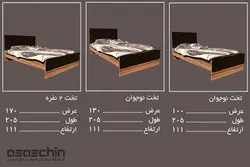 سرویس خواب نوجوان لکسوس